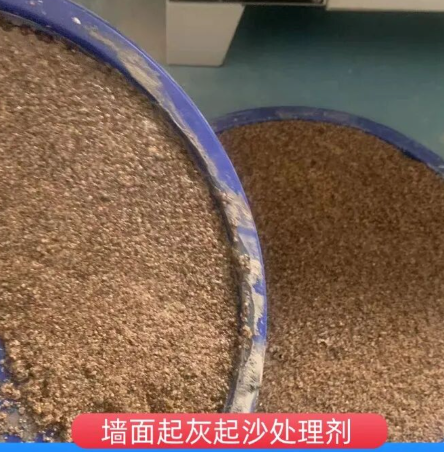 云梦墙面起灰起沙处理硬化剂工作原理